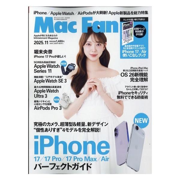 [Release date: September 29, 2025]ご注文後のキャンセル・返品は承れません。発売日:2025年09月29日/商品ID:7109585/ジャンル:DOMESTIC MAGAZINE/フォーマット:Magazin...