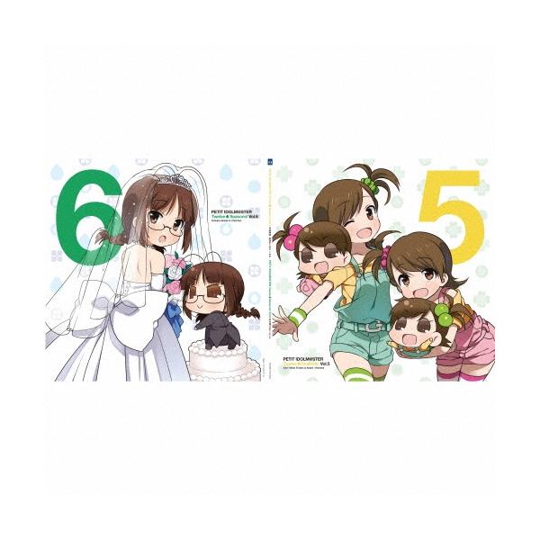 下田麻美 アニメ「ぷちます!-プチ・アイドルマスター-」 PETIT IDOLM@STER Twelve Seasons! Vol.5&amp;6「双海亜美・真美&amp; LP