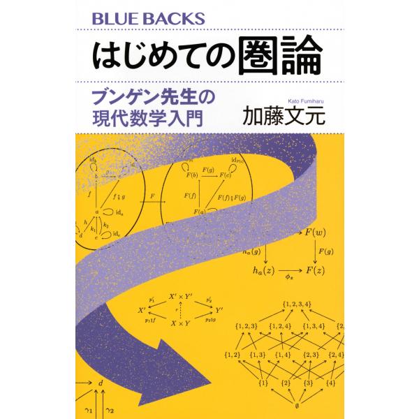[Release date: October 23, 2025]ご注文後のキャンセル・返品は承れません。発売日:2025年10月23日/商品ID:7125464/ジャンル:DOMESTIC BOOKS/フォーマット:Book/構成数:1/レ...