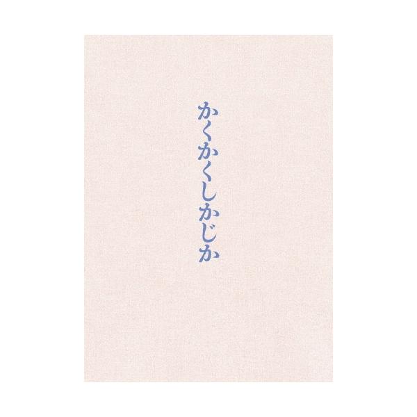 [Release date: December 24, 2025]ご注文後のキャンセル・返品は承れません。発売日:2025年12月24日/商品ID:7125604/ジャンル:映画/TVドラマ/フォーマット:DVD/構成数:2/レーベル:フジ...