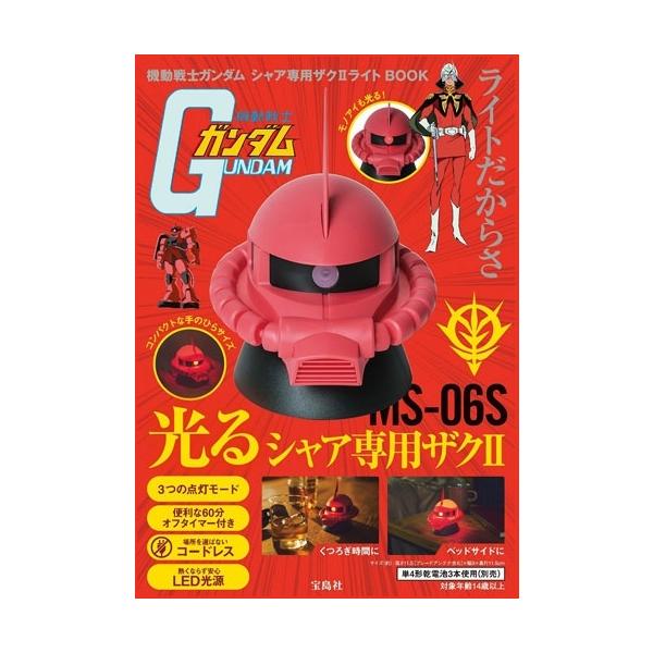 [Release date: November 17, 2025]ご注文後のキャンセル・返品は承れません。発売日:2025年11月17日/商品ID:7125922/ジャンル:DOMESTIC BOOKS/フォーマット:Book/構成数:1/...