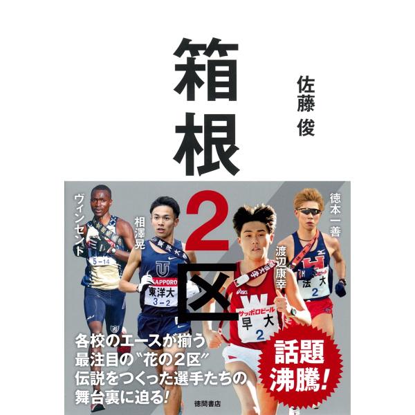 [Release date: October 29, 2025]ご注文後のキャンセル・返品は承れません。発売日:2025年10月29日/商品ID:7133123/ジャンル:DOMESTIC BOOKS/フォーマット:Book/構成数:1/レ...