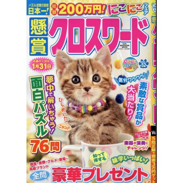 [Release date: September 25, 2025]ご注文後のキャンセル・返品は承れません。発売日:2025年09月25日/商品ID:7143952/ジャンル:DOMESTIC BOOKS/フォーマット:Mook/構成数:1...