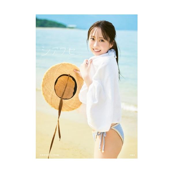 [Release date: November 19, 2025]ご注文後のキャンセル・返品は承れません。発売日:2025年11月19日/商品ID:7154051/ジャンル:DOMESTIC BOOKS/フォーマット:Book/構成数:1/...