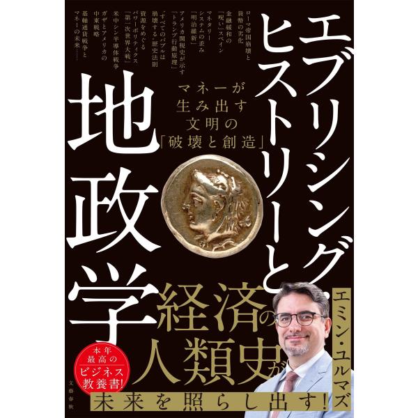[Release date: October 23, 2025]ご注文後のキャンセル・返品は承れません。発売日:2025年10月23日/商品ID:7154344/ジャンル:DOMESTIC BOOKS/フォーマット:Book/構成数:1/レ...