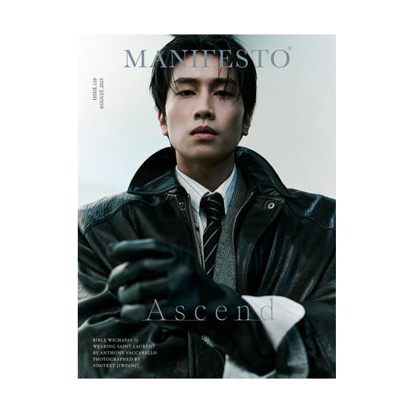 [Release date: October 10, 2025]ご注文後のキャンセル・返品は承れません。発売日:2025年10月10日/商品ID:7166178/ジャンル:IMPORTED MAGAZINE/フォーマット:Magazine/...