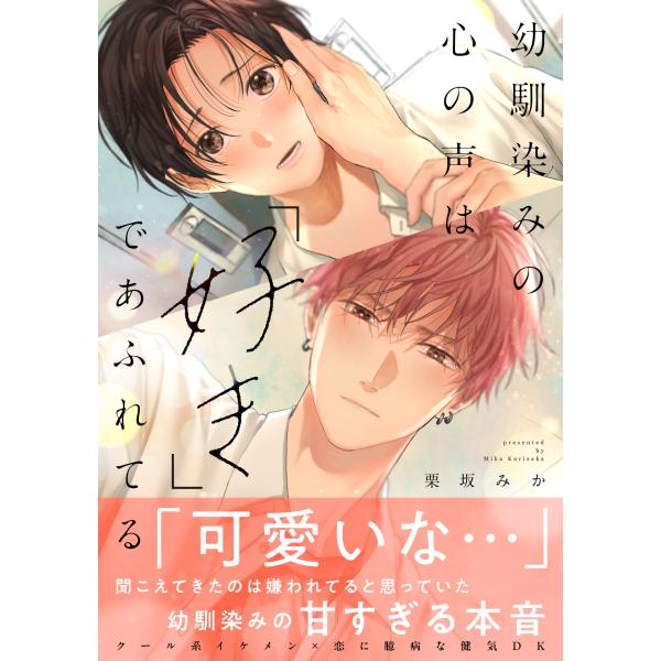 [Release date: November 17, 2025]ご注文後のキャンセル・返品は承れません。発売日:2025年11月17日/商品ID:7179595/ジャンル:DOMESTIC BOOKS/フォーマット:COMIC/構成数:1...