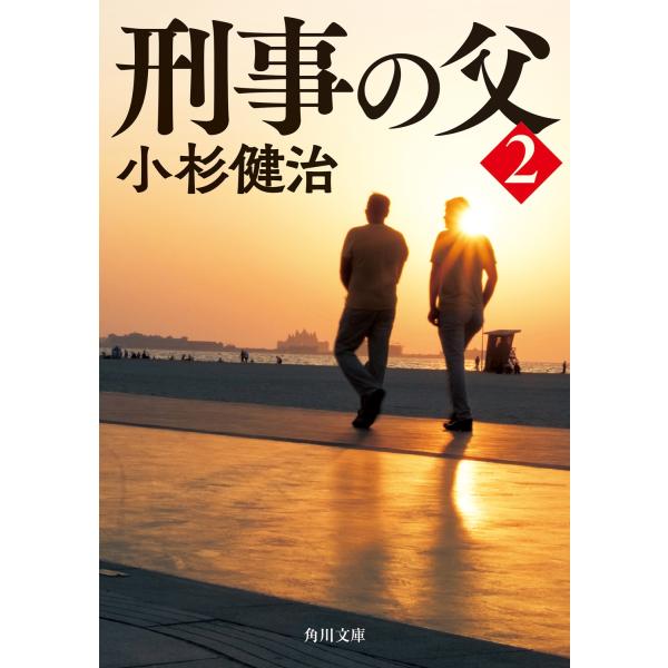 [Release date: November 25, 2025]ご注文後のキャンセル・返品は承れません。発売日:2025年11月25日/商品ID:7192763/ジャンル:DOMESTIC BOOKS/フォーマット:Book/構成数:1/...