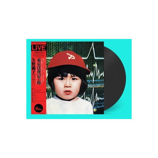 矢野顕子 レコード 4枚セット新品未使用 矢野顕子 レコード 4枚セット新品未使用 EPレコード 矢野顕子 BROOCH