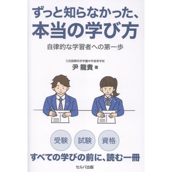 [Release date: November 4, 2025]ご注文後のキャンセル・返品は承れません。発売日:2025年11月04日/商品ID:7206055/ジャンル:DOMESTIC BOOKS/フォーマット:Book/構成数:1/レ...