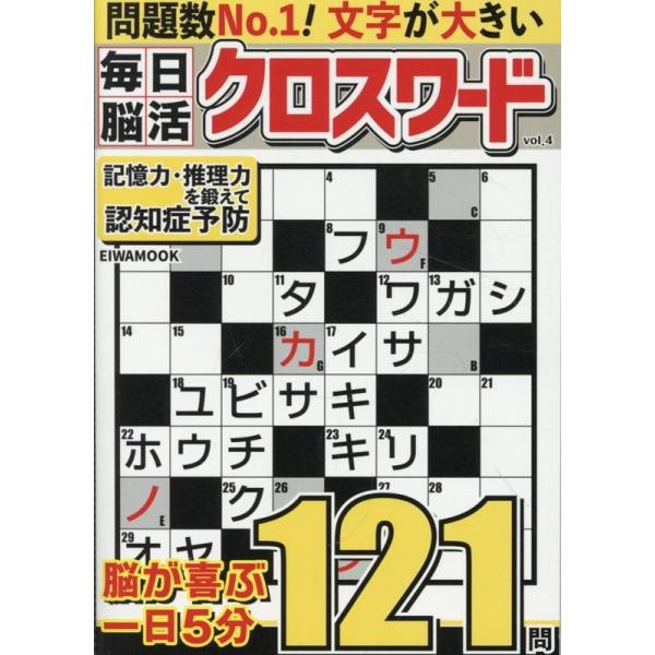 [Release date: October 1, 2025]ご注文後のキャンセル・返品は承れません。発売日:2025年10月01日/商品ID:7206119/ジャンル:DOMESTIC BOOKS/フォーマット:Mook/構成数:1/レー...