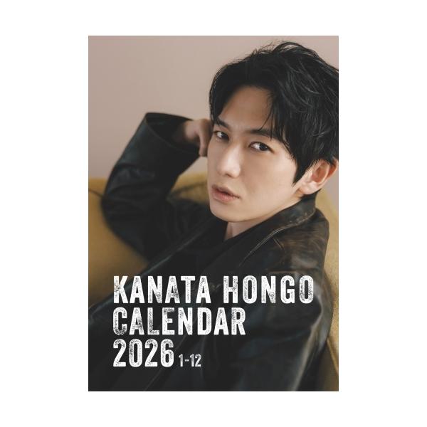 本郷奏多 本郷奏多カレンダー2026 Calendar