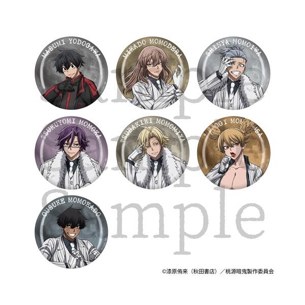 TVアニメ「桃源暗鬼」 トレーディング艶缶バッジ Vol.2 (7パック入り