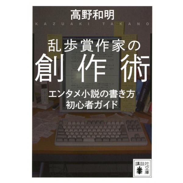 [Release date: November 14, 2025]ご注文後のキャンセル・返品は承れません。発売日:2025年11月14日/商品ID:7225295/ジャンル:DOMESTIC BOOKS/フォーマット:Book/構成数:1/...