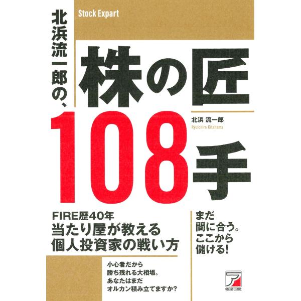 [Release date: November 25, 2025]ご注文後のキャンセル・返品は承れません。発売日:2025年11月25日/商品ID:7225374/ジャンル:DOMESTIC BOOKS/フォーマット:Book/構成数:1/...