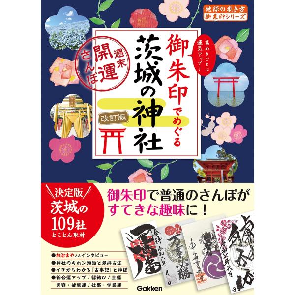 [Release date: December 4, 2025]ご注文後のキャンセル・返品は承れません。発売日:2025年12月04日/商品ID:7239839/ジャンル:DOMESTIC BOOKS/フォーマット:Book/構成数:1/レ...