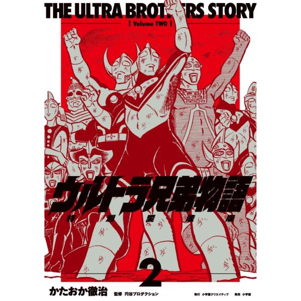 [Release date: December 19, 2025]ご注文後のキャンセル・返品は承れません。発売日:2025年12月19日/商品ID:7240053/ジャンル:DOMESTIC BOOKS/フォーマット:Book/構成数:1/...