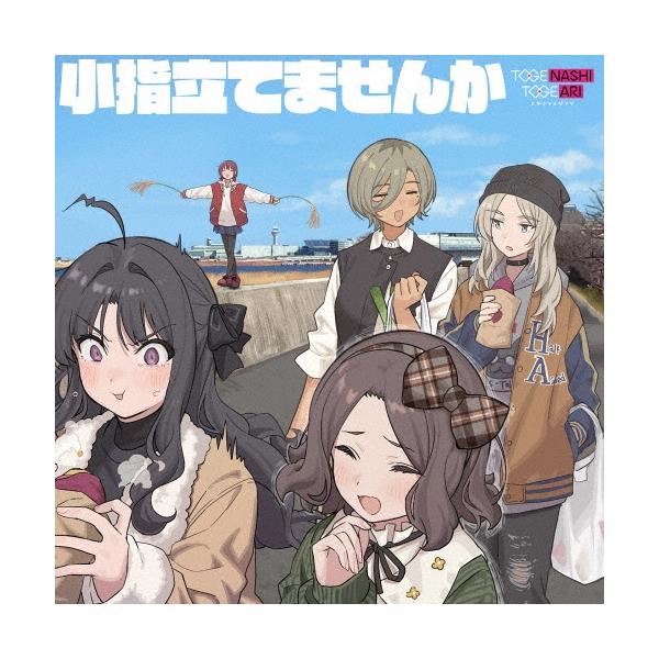 [Release date: November 19, 2025]ご注文後のキャンセル・返品は承れません。発売日:2025年11月19日/商品ID:7240721/ジャンル:アニメ/キッズ/ゲーム音楽 (A)/フォーマット:CD/構成数:1...