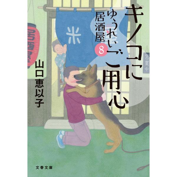 [Release date: December 3, 2025]ご注文後のキャンセル・返品は承れません。発売日:2025年12月03日/商品ID:7255924/ジャンル:DOMESTIC BOOKS/フォーマット:Book/構成数:1/レ...