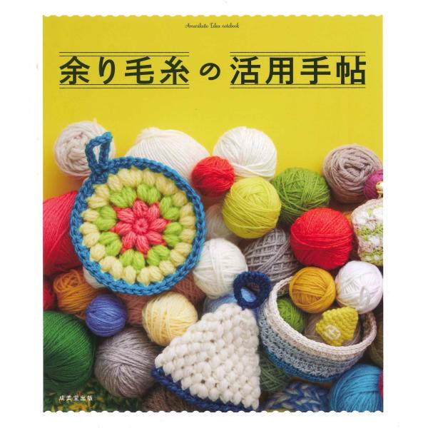 [Release date: October 24, 2025]ご注文後のキャンセル・返品は承れません。発売日:2025年10月24日/商品ID:7256016/ジャンル:DOMESTIC BOOKS/フォーマット:Book/構成数:1/レ...