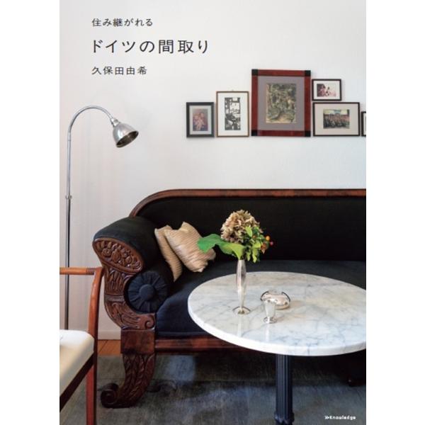 [Release date: February 3, 2026]ご注文後のキャンセル・返品は承れません。発売日:2026年02月03日/商品ID:7256064/ジャンル:DOMESTIC BOOKS/フォーマット:Book/構成数:1/レ...