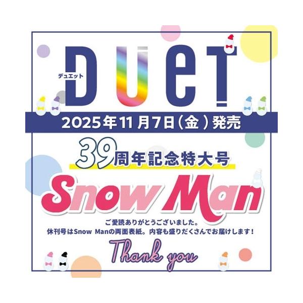 シナリオ 2025年 9月号 本 『国宝』 | JChereヤフーショッピング