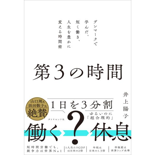 [Release date: December 4, 2025]ご注文後のキャンセル・返品は承れません。発売日:2025年12月04日/商品ID:7258438/ジャンル:DOMESTIC BOOKS/フォーマット:Book/構成数:1/レ...