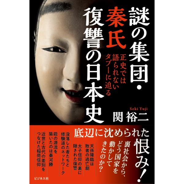 [Release date: January 7, 2026]ご注文後のキャンセル・返品は承れません。発売日:2026年01月07日/商品ID:7258569/ジャンル:DOMESTIC BOOKS/フォーマット:Book/構成数:1/レー...