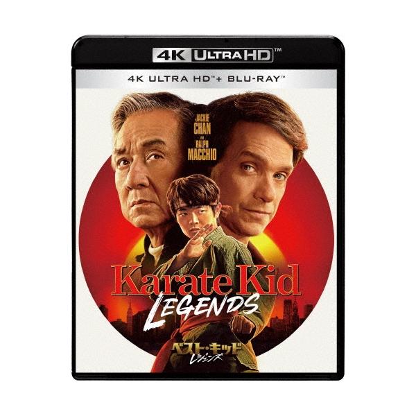 ベスト・キッド:レジェンズ ［4K Ultra HD Blu-ray Disc+Blu-ray Disc］ Ultra HD