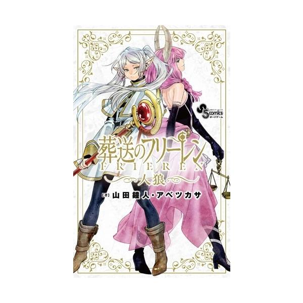 [Release date: December 18, 2025]ご注文後のキャンセル・返品は承れません。発売日:2025年12月18日/商品ID:7291994/ジャンル:DOMESTIC BOOKS/フォーマット:Book/構成数:1/...