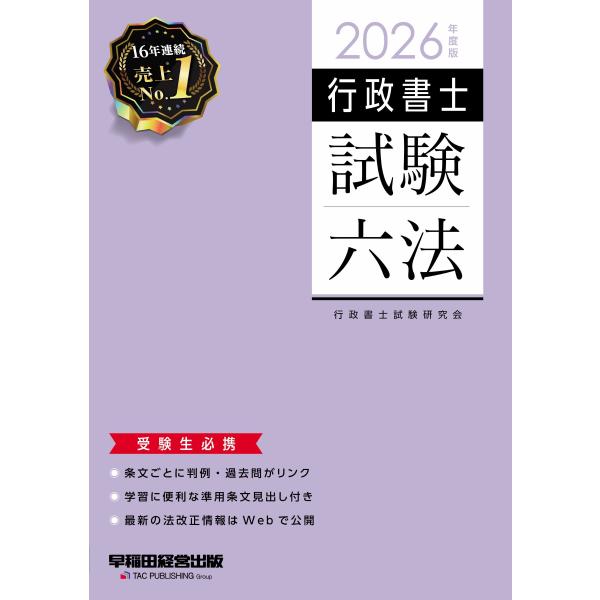 [Release date: January 15, 2026]ご注文後のキャンセル・返品は承れません。発売日:2026年01月15日/商品ID:7292294/ジャンル:DOMESTIC BOOKS/フォーマット:Book/構成数:1/レ...
