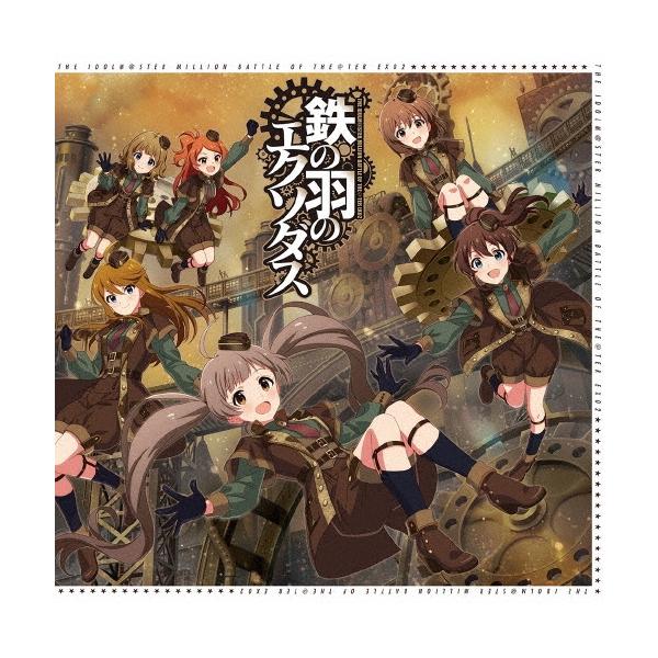 [Release date: January 7, 2026]ご注文後のキャンセル・返品は承れません。発売日:2026年01月07日/商品ID:7292876/ジャンル:アニメ/キッズ/ゲーム音楽 (A)/フォーマット:12cmCD Sin...