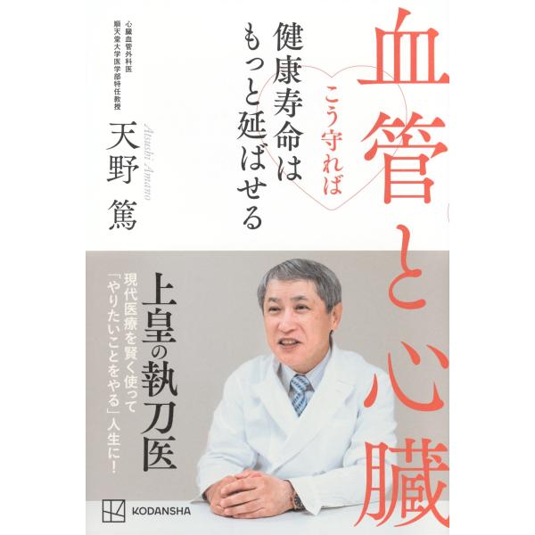 [Release date: November 20, 2025]ご注文後のキャンセル・返品は承れません。発売日:2025年11月20日/商品ID:7310189/ジャンル:DOMESTIC BOOKS/フォーマット:Book/構成数:1/...