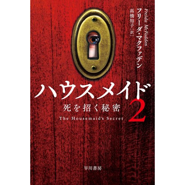 [Release date: December 3, 2025]ご注文後のキャンセル・返品は承れません。発売日:2025年12月03日/商品ID:7310214/ジャンル:DOMESTIC BOOKS/フォーマット:Book/構成数:1/レ...