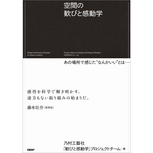 [Release date: October 18, 2025]ご注文後のキャンセル・返品は承れません。発売日:2025年10月18日/商品ID:7310227/ジャンル:DOMESTIC BOOKS/フォーマット:Book/構成数:1/レ...