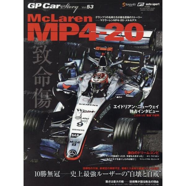 [Release date: October 14, 2025]ご注文後のキャンセル・返品は承れません。発売日:2025年10月14日/商品ID:7310612/ジャンル:DOMESTIC BOOKS/フォーマット:Mook/構成数:1/レ...