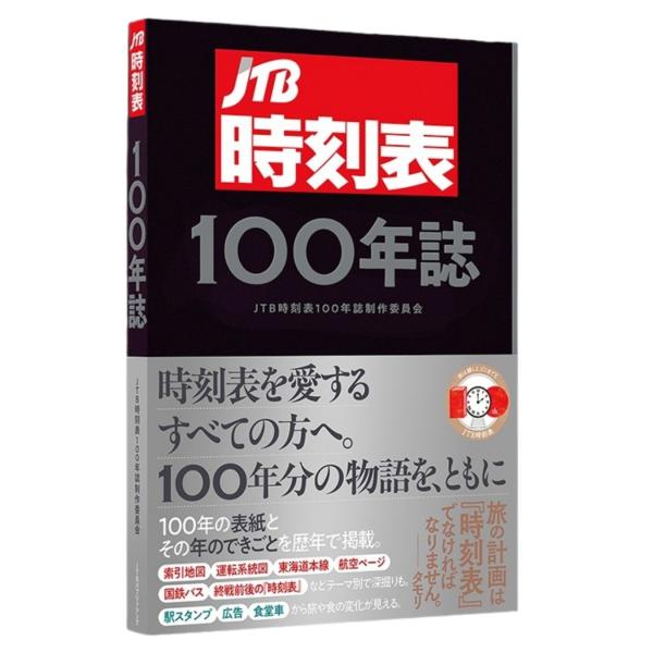 [Release date: December 16, 2025]ご注文後のキャンセル・返品は承れません。発売日:2025年12月16日/商品ID:7328632/ジャンル:DOMESTIC BOOKS/フォーマット:Book/構成数:1/...