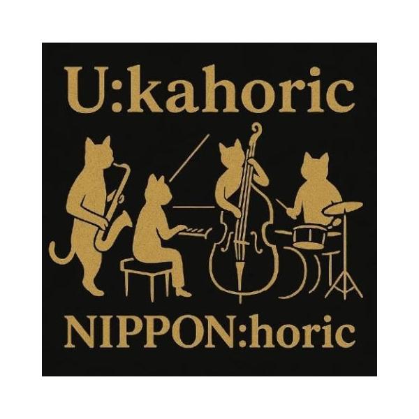 [Release date: November 26, 2025]ご注文後のキャンセル・返品は承れません。発売日:2025年11月26日/商品ID:7328950/ジャンル:JAZZ/フォーマット:CD/構成数:1/レーベル:CADENZA...