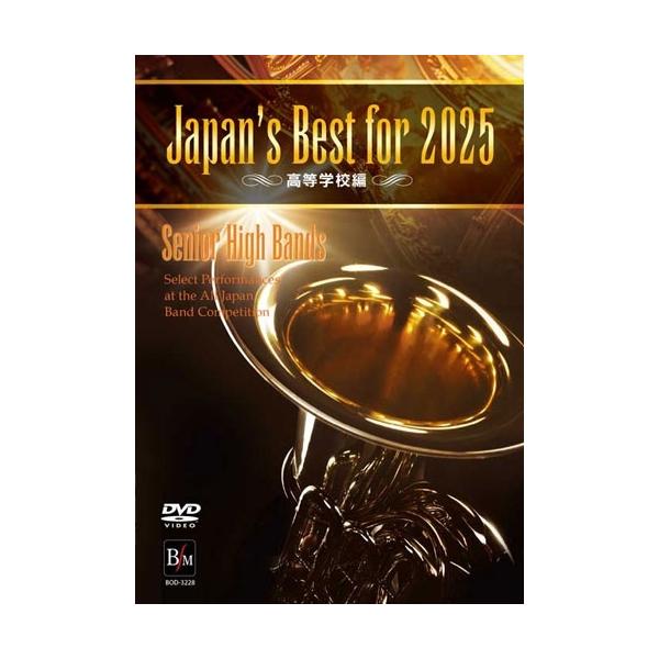 [Release date: December 12, 2025]ご注文後のキャンセル・返品は承れません。発売日:2025年12月12日/商品ID:7329146/ジャンル:CLASSICAL/フォーマット:DVD/構成数:1/レーベル:ブ...