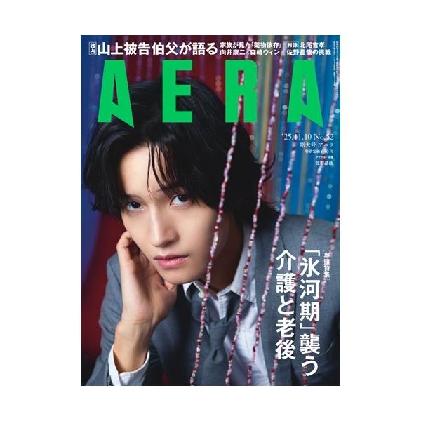 [Release date: November 4, 2025]ご注文後のキャンセル・返品は承れません。発売日:2025年11月04日/商品ID:7329333/ジャンル:DOMESTIC MAGAZINE/フォーマット:Magazine/...