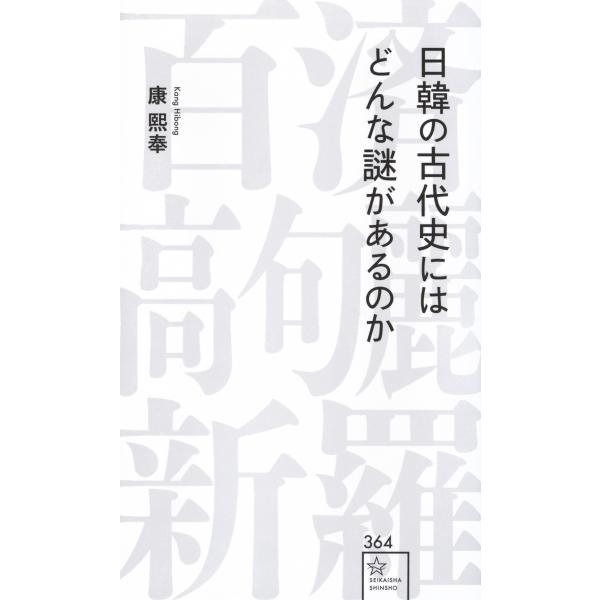 [Release date: November 19, 2025]ご注文後のキャンセル・返品は承れません。発売日:2025年11月19日/商品ID:7347058/ジャンル:DOMESTIC BOOKS/フォーマット:Book/構成数:1/...