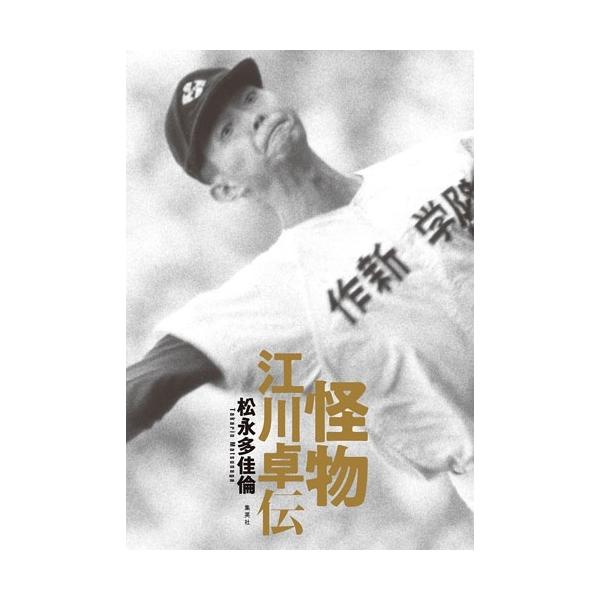 [Release date: November 26, 2025]ご注文後のキャンセル・返品は承れません。発売日:2025年11月26日/商品ID:7347061/ジャンル:DOMESTIC BOOKS/フォーマット:Book/構成数:1/...