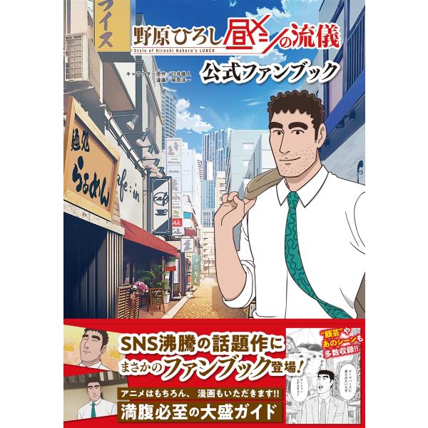 [Release date: December 23, 2025]ご注文後のキャンセル・返品は承れません。発売日:2025年12月23日/商品ID:7347255/ジャンル:DOMESTIC BOOKS/フォーマット:Book/構成数:1/...