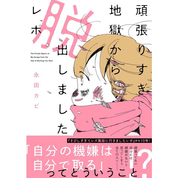 [Release date: December 26, 2025]ご注文後のキャンセル・返品は承れません。発売日:2025年12月26日/商品ID:7347256/ジャンル:DOMESTIC BOOKS/フォーマット:Book/構成数:1/...