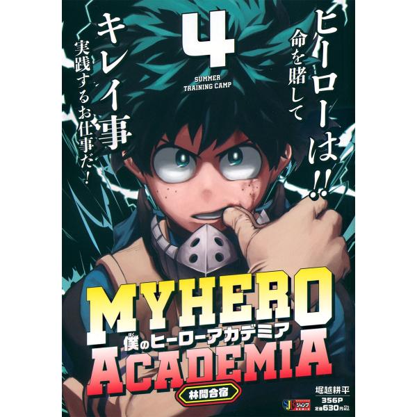 [Release date: November 14, 2025]ご注文後のキャンセル・返品は承れません。発売日:2025年11月14日/商品ID:7365239/ジャンル:DOMESTIC BOOKS/フォーマット:Mook/構成数:1/...