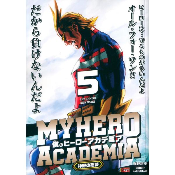 [Release date: November 28, 2025]ご注文後のキャンセル・返品は承れません。発売日:2025年11月28日/商品ID:7365240/ジャンル:DOMESTIC BOOKS/フォーマット:Mook/構成数:1/...