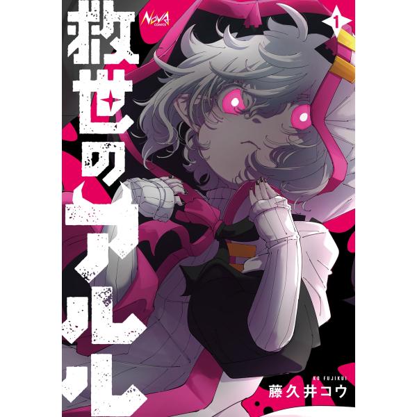 [Release date: December 25, 2025]ご注文後のキャンセル・返品は承れません。発売日:2025年12月25日/商品ID:7365414/ジャンル:DOMESTIC BOOKS/フォーマット:COMIC/構成数:1...