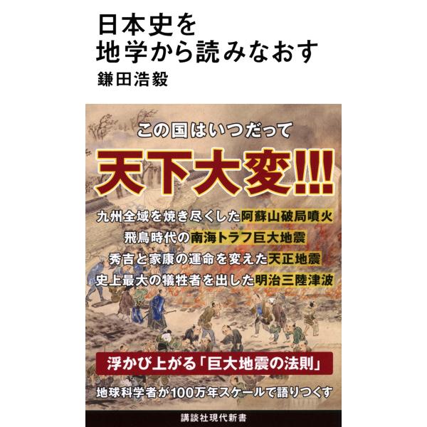 [Release date: November 20, 2025]ご注文後のキャンセル・返品は承れません。発売日:2025年11月20日/商品ID:7419048/ジャンル:DOMESTIC BOOKS/フォーマット:Book/構成数:1/...