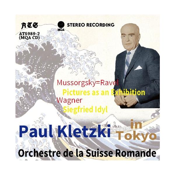 [Release date: October 24, 2025]ご注文後のキャンセル・返品は承れません。発売日:2025年10月24日/商品ID:7419315/ジャンル:CLASSICAL/フォーマット:CD/構成数:1/レーベル:ATS...