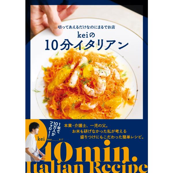 [Release date: December 26, 2025]ご注文後のキャンセル・返品は承れません。発売日:2025年12月26日/商品ID:7437347/ジャンル:DOMESTIC BOOKS/フォーマット:Book/構成数:1/...